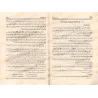 "Usûl as-Sunnah" d'Ibn Abî Zamanîn [Édition vocalisée]/أصول السنة لابن أبي زمنين [طبعة مشكولة]