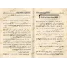 La croyance correcte [Edition Vocalisée]/المعتقد الصحيح [طبعة مشكولة]