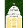 Résumé de la Description de la Prière du Prophète ﷺ [al-Albânî]