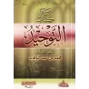 Épître "Kitâb at-Tawhîd" [Format Poche]/متن كتاب التوحيد [حجم جيب]