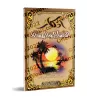 Invocations du Matin et du Soir [al-Wasâbî]/أذكار الصباح والمساء - الوصابي