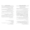 Rappel aux parents des traditions oubliées dans l'éducation des enfants/تذكير الاباء بالسنن المهجورة في تربية الابناء