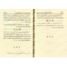Explication de "Kashf as-Shubuhât" [Zayd Al-Madkhalî - Nouvelle édition révisée et augmentée]/التعليقات المباركات على كشف الشبها