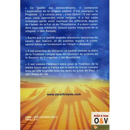 Le commentaire du hadith Djibril