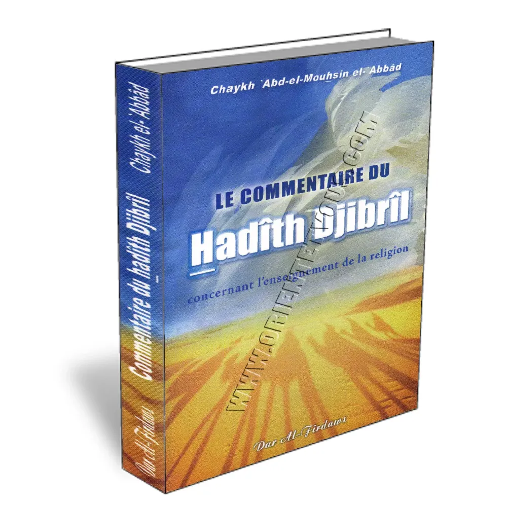 Le commentaire du hadith Djibril