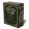Explication du livre Ach-Charh wal-Ibannah d&#039;Ibn Battah/شرح كتاب الشرح والإبانة