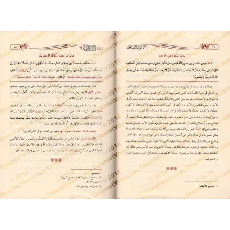 Explication du livre "al-Adab al-Mufrad" de l'imam al-Bukhârî [Zayd al-Madkhalî]/عون الأحد الصمد شرح الأدب المفرد - زيد المدخلي