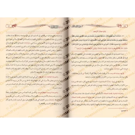 Explication du livre "al-Adab al-Mufrad" de l'imam al-Bukhârî [Zayd al-Madkhalî]/عون الأحد الصمد شرح الأدب المفرد - زيد المدخلي