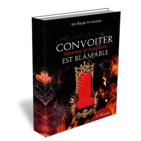 Convoiter richesse et honneurs est bl&acirc;mable