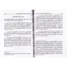 Les précieux conseils du Prophète à Ibn Abbas