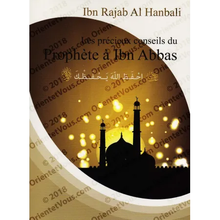 Les précieux conseils du Prophète à Ibn Abbas