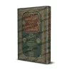 Explication du Kitâb at-Tawhîd [as-Sa'dî-Édition Saoudienne]/القول السديد شرح كتاب التوحيد - السعدي [طبعة سعودية]