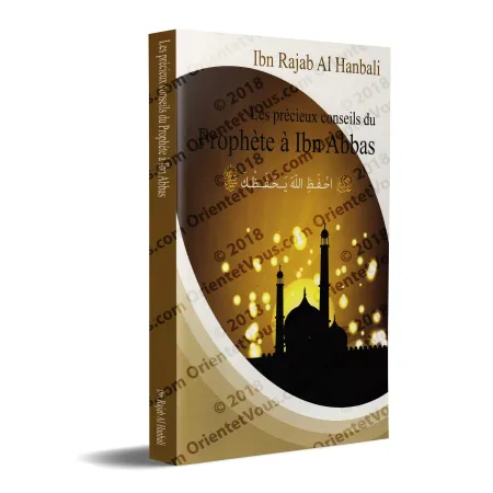 Les précieux conseils du Prophète à Ibn Abbas