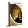 Les précieux conseils du Prophète à Ibn Abbas