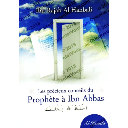 Les précieux conseils du Prophète à Ibn Abbas