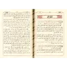 Les Hadiths authentiques relatifs aux causes de la révélation [Couverture Cuir]/الصحيح المسند من أسباب النزول - مجلد