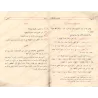 Résumé des règles de la dictée/ملخص الإملاء