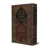 Ensemble de conseils et d'orientations de sheikh Rabi' à l'attention des jeunes/اللباب من مجموع نصائح وتوجيهات الشيخ ربيع للشباب