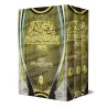 Les avis juridiques de Cheikh Muqbil/من فقه الإمام أبي عبد الرحمن مقبل بن هادى الوادعى