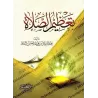 La Haute Considération de la Prière/تعظيم الصلاة
