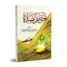 La Haute Considération de la Prière/تعظيم الصلاة