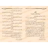 Commentaire des vers décrivant le paradis du poème "An-Nûniyyah" d'Ibn Qayyim [al-Fawzân]/التعليق المختصر على أبيات وصف الجنة من