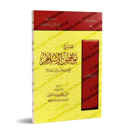 Explication des Annulatifs de l'Islam [al-Fawzân]/شرح نواقض الإسلام - الفوزان