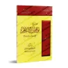 Explication des Annulatifs de l'Islam [al-Fawzân]/شرح نواقض الإسلام - الفوزان