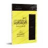 Explication de la Définition du Tâghût [al-Fawzân]/شرح معنى الطاغوت - الفوزان