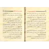 Directives Importantes pour les jeunes de la communauté/توجيهات مهمة لشباب الأمة