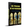 La Prière d'Istikhâra (la prière de consultation)