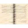 Profits tirés de l’explication du livre "Iqtidâ' as-Sirât al-Mustaqîm" suivi de l’explication du livre "I'lâm al-Muwaqi'în" [Ibn