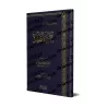 Le Livre de la Purification [al-Fawzân]/كتاب الطهارة - الشيخ الفوزان