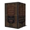 Sélection de Fatwas de Shaykh Salîh al-Fawzân/المنتقى من فتاوى الشيخ العلامة صالح الفوزان