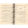 Les Enseignements profitables tirés de "Sharh as-Sunnah" de l'imam al-Barbahârî [Hasan al-'Iraqî]/الفوائد العقدية والقواعد المنه