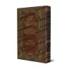 Les Enseignements profitables tirés de "Sharh as-Sunnah" de l'imam al-Barbahârî [Hasan al-'Iraqî]/الفوائد العقدية والقواعد المنه