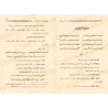 Explication des règles du Fiqh de shaykh as-Sa'dî [al-Jâbirî]/تنوير المبتدي بشرح منظومة القواعد الفقهية لابن سعدي - الجابري