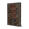 Explication de "ad-Durratu al-Mudiyyat fî 'Aqdi Ahl al-Firqat al-Mardiyyah" [al-Fawzân - Qualité Saoudienne]/شرح الدرة المضية في