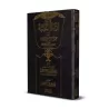 Explication de "ad-Durratu al-Mudiyyat fî 'Aqdi Ahl al-Firqat al-Mardiyyah" [al-Fawzân - Qualité Saoudienne]/شرح الدرة المضية في