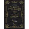 Al-Hassan al-Basrî: sa piété, sa sagesse et sa dévotion