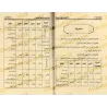 Vulgarisation de "at-Tuhfatu as-Saniyyah": l'explication d'al-Âjurûmiyyah/الأغصان الندية في تقريب التحفة السنية