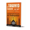 Le Tawhid [al-'Outhaymîne]