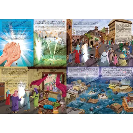 Histoire de "Ayyûb - Lût (Job - Loth)" [Grand Livre Illustré]