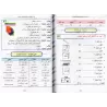 Cours d'expression et de lecture de l'université de Médine + CD (niveau 1)
