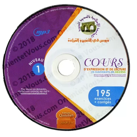 Cours d'expression et de lecture de l'université de Médine + CD (niveau 1)