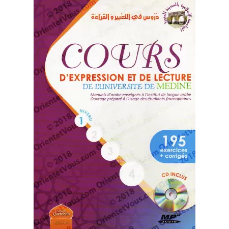 Cours d'expression et de lecture de l'université de Médine + CD (niveau 1)