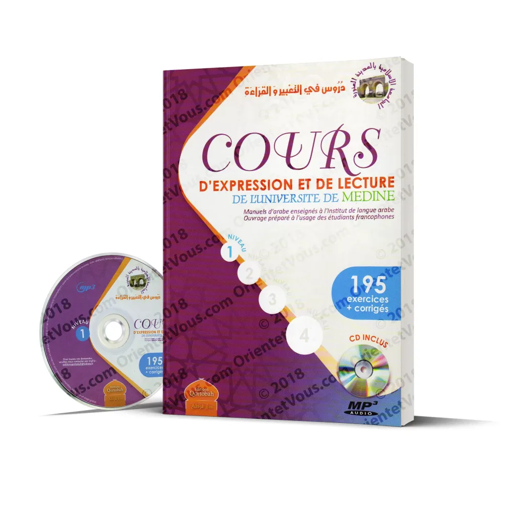 Cours d'expression et de lecture de l'université de Médine + CD (niveau 1)