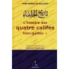 L'histoire des quatre califes bien-guidés