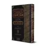 Commentaire sur "Fiqh as-Sunnah" [al-Albânî]/تمام المنة في التعليق على فقه السنة 