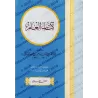 Le Livre de la Science [Ibn Harb an-Nasâ'î - Grand Format]/كتاب العلم - ابن حرب النسائي